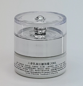 The flagship product of Ginseng and Frankincense anti-wrinkle cream won SGS microbial quality certification