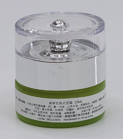 Apple Anti-Aging Cream
