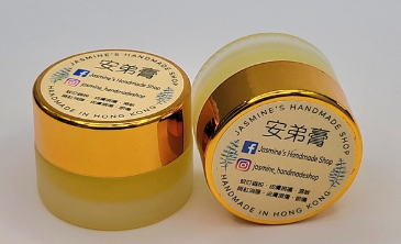 Andy ointment