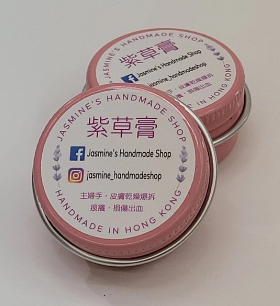 Lithospermum ointment