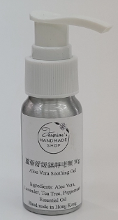 Aloe Vera Soothing Calming Gel